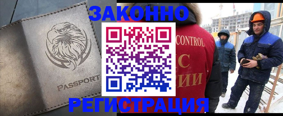 прописка от собственника в Галиче