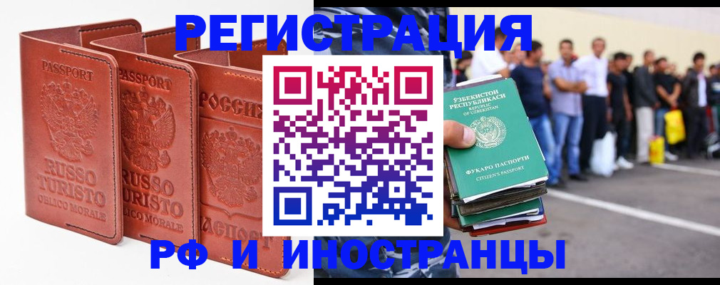 временная регистрация госуслуги в Галиче