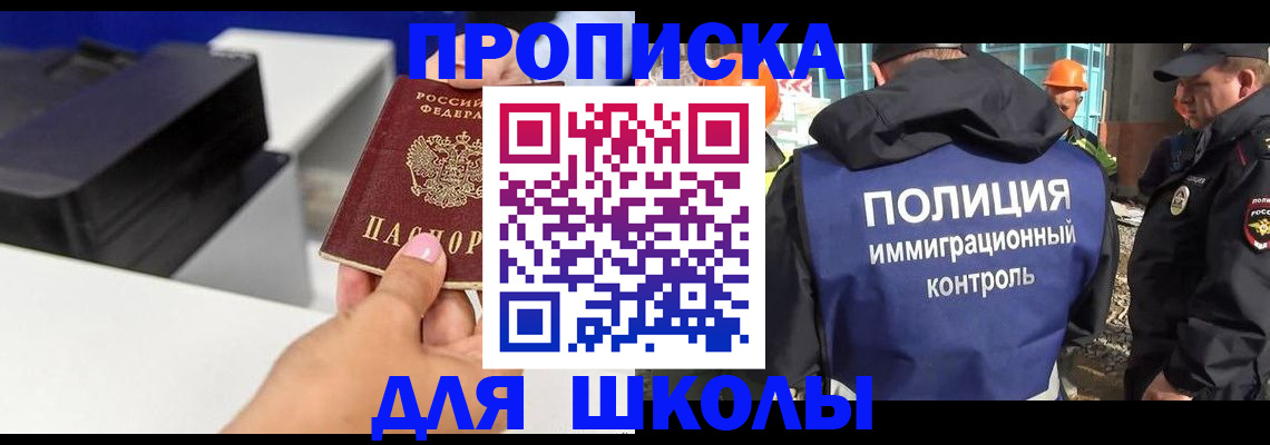 регистрация для дет. сада в Галиче